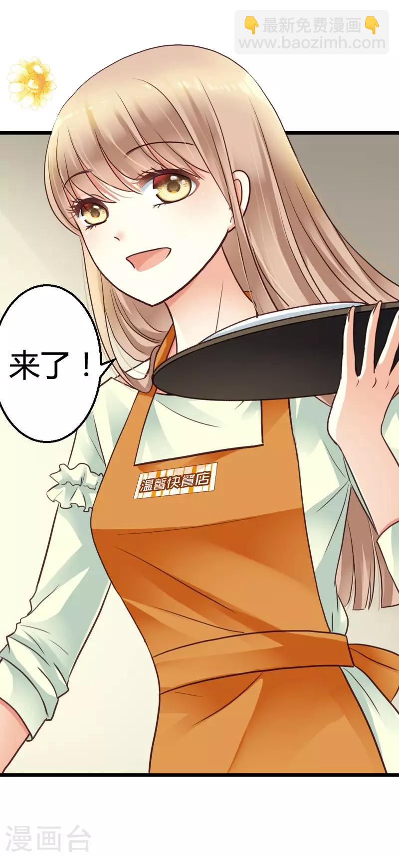 序章-第1话