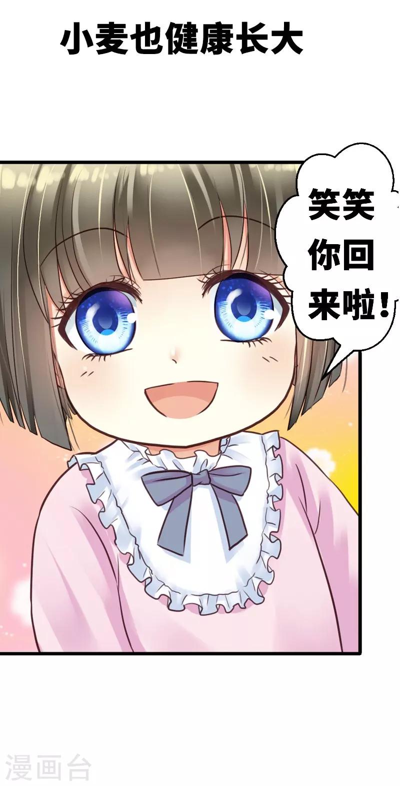 序章-第1话
