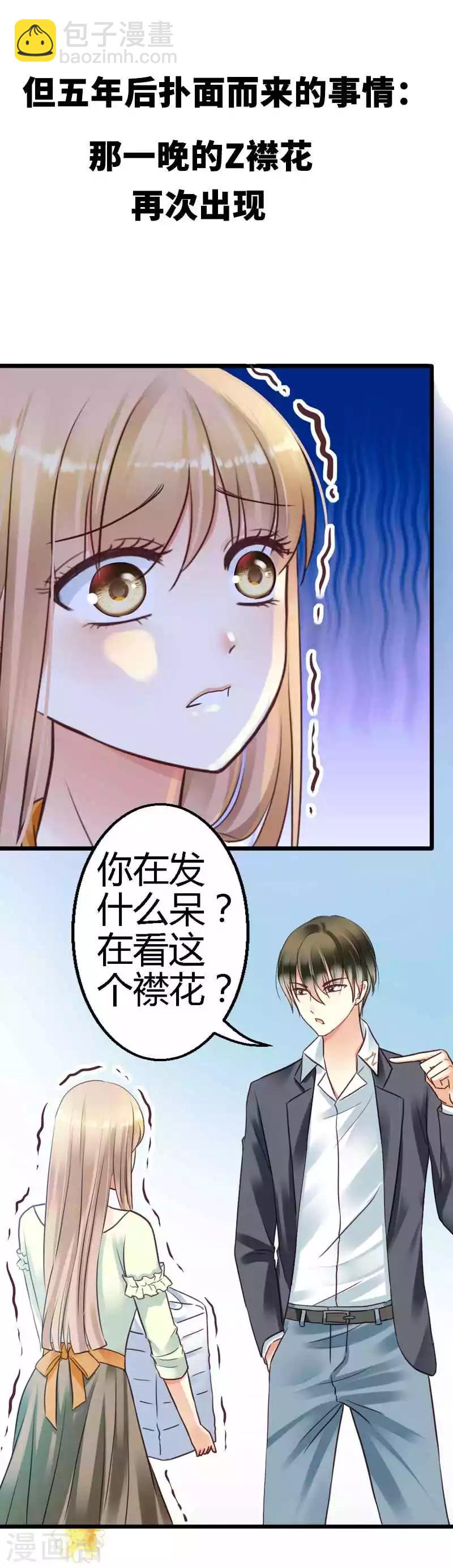 序章-第1话