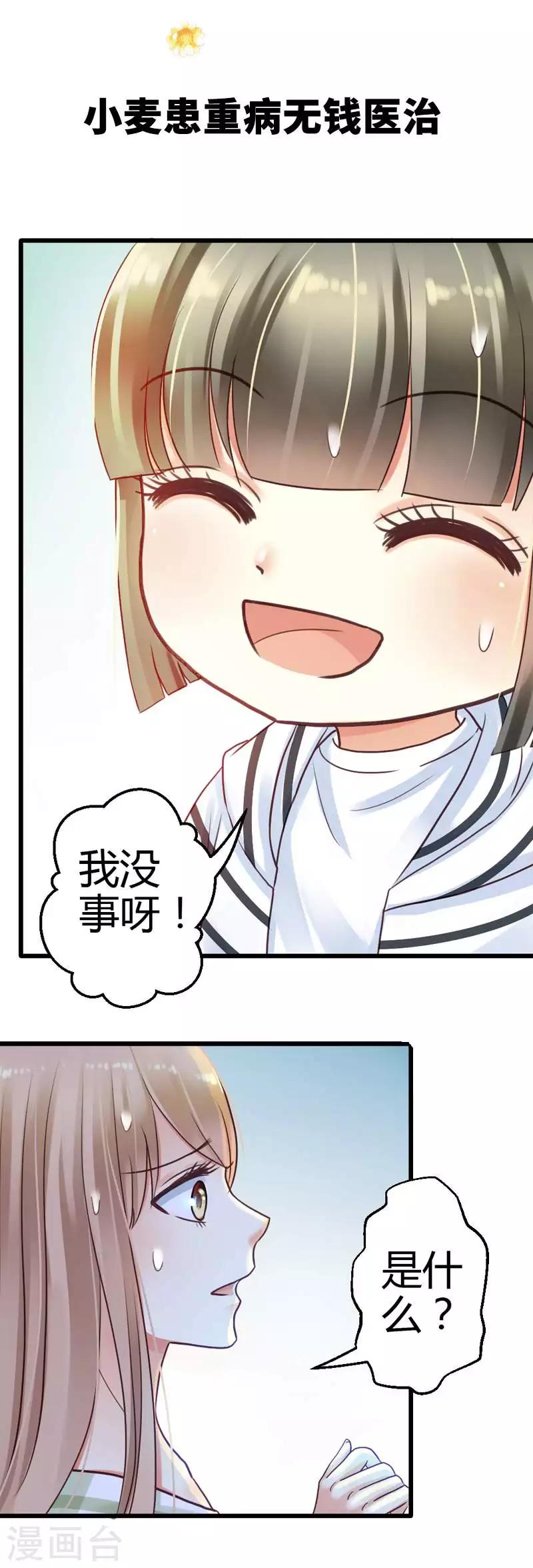 序章-第1话
