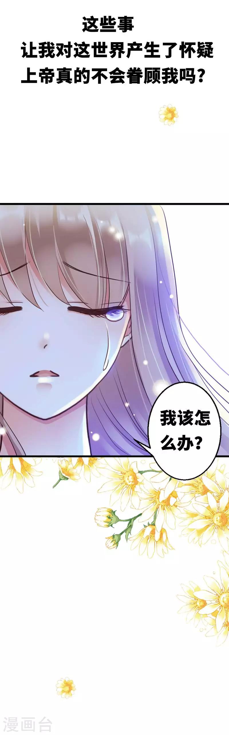 序章-第1话