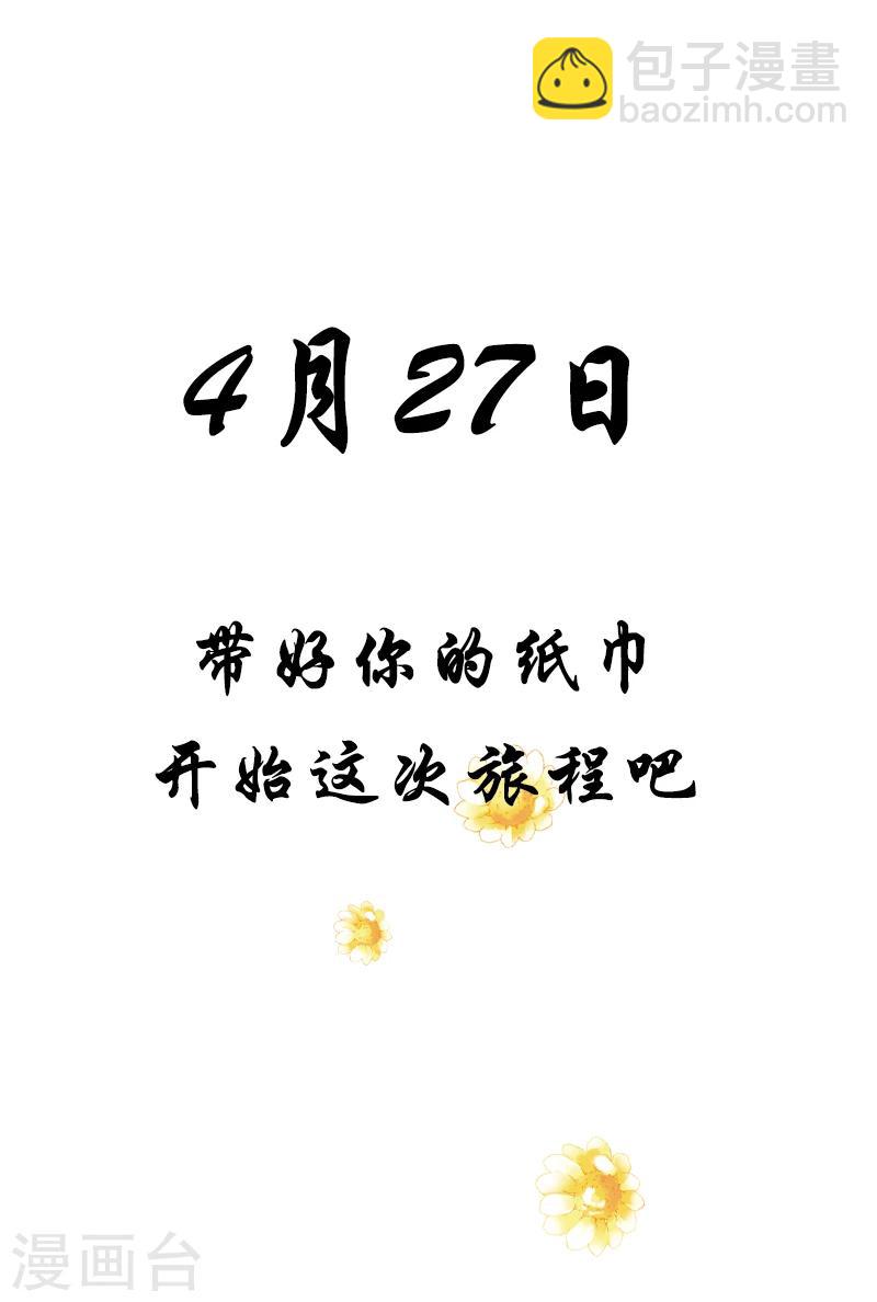 序章-第1话