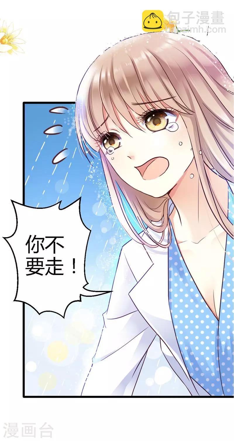序章-第1话