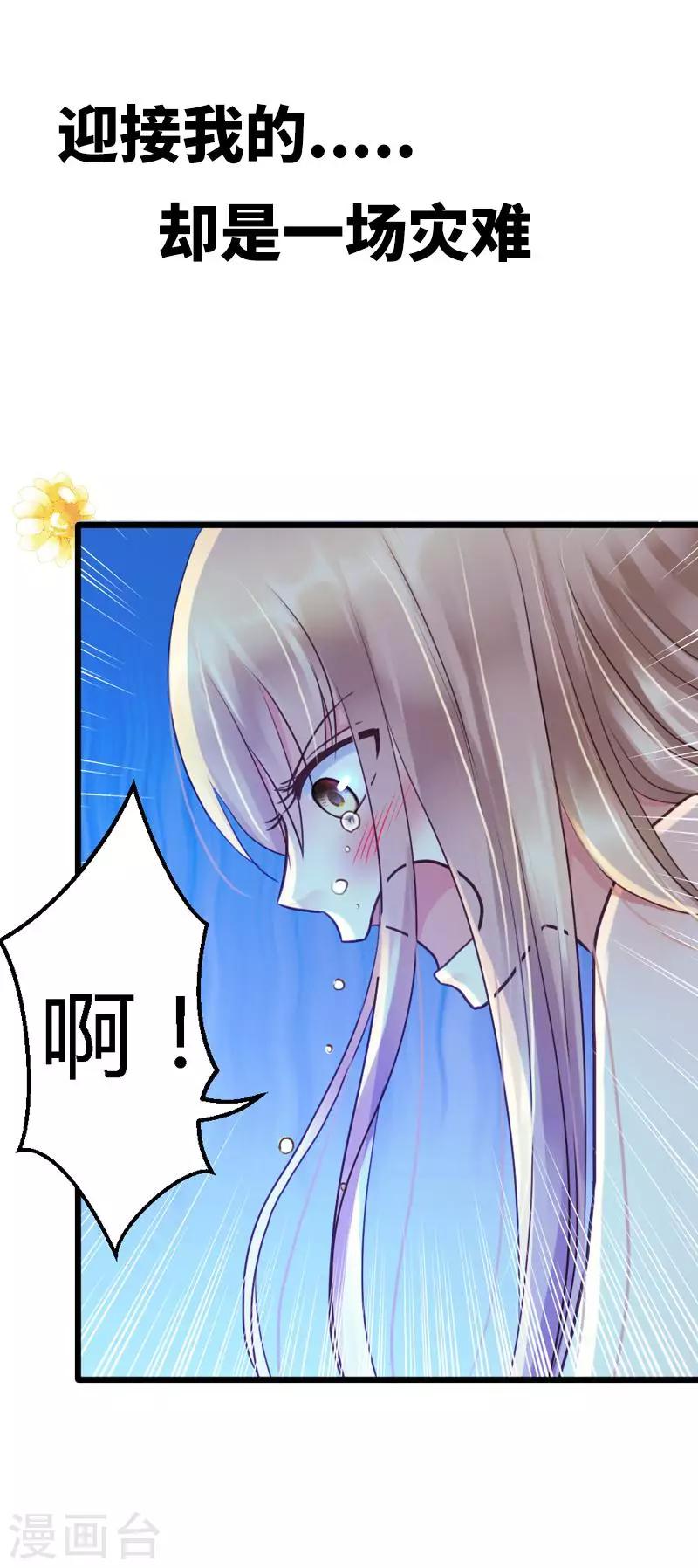 序章-第1话