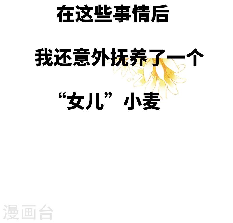 序章-第1话
