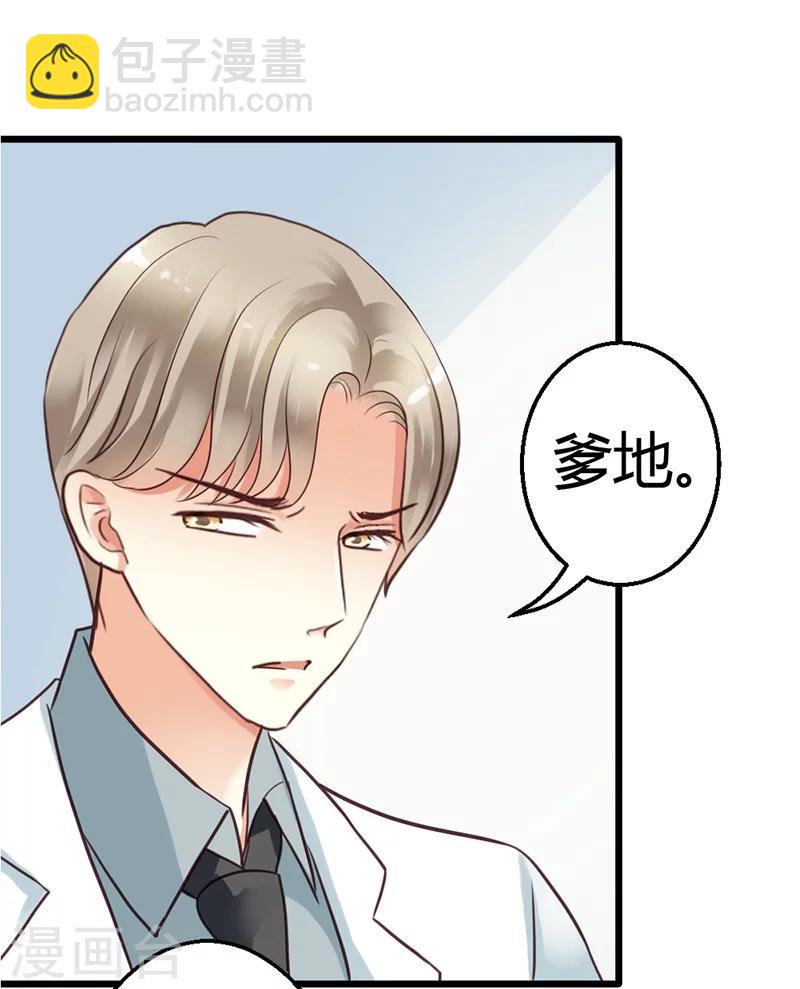 第9话 在金钱面前低头-第11话