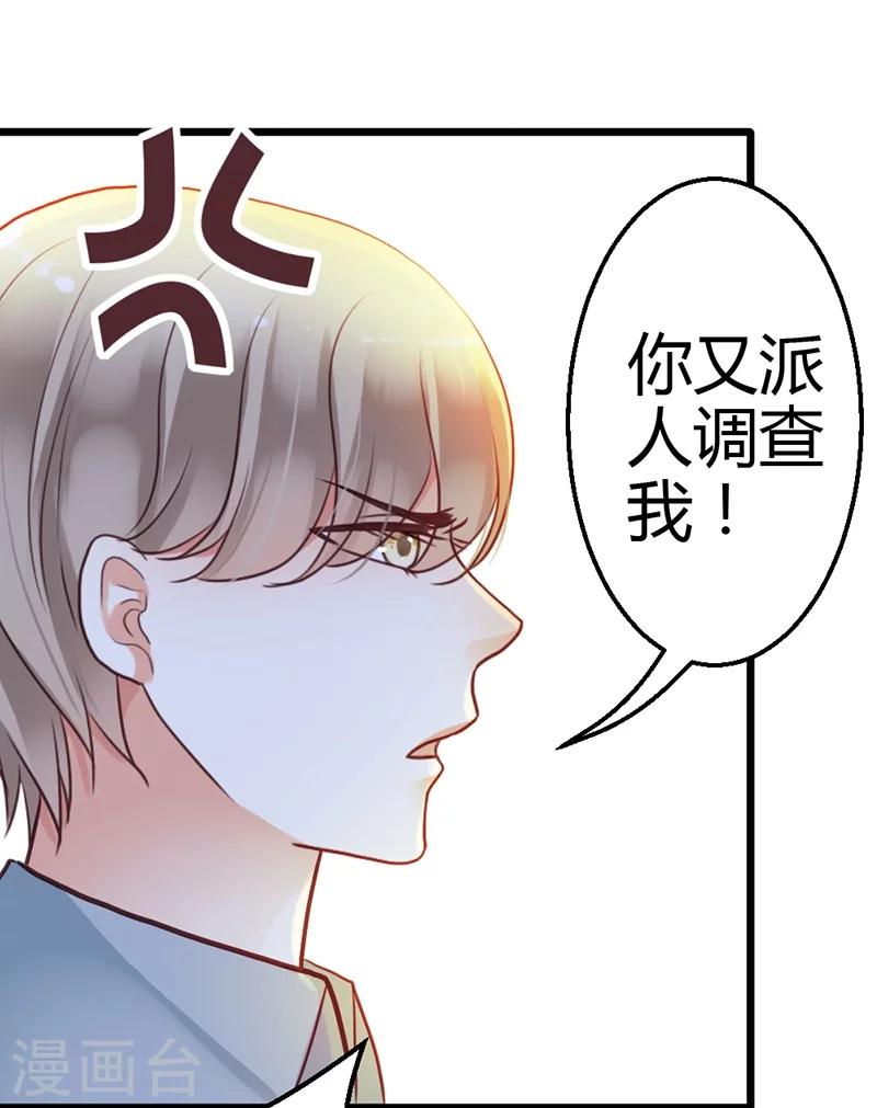 第9话 在金钱面前低头-第11话