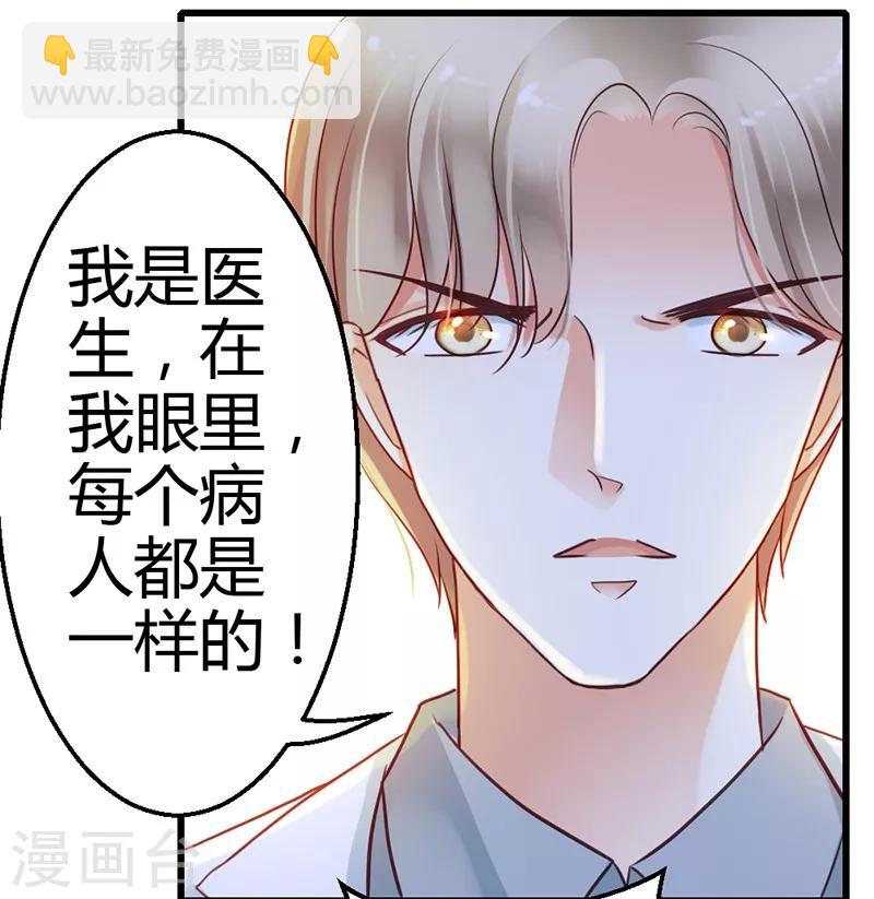 第9话 在金钱面前低头-第11话