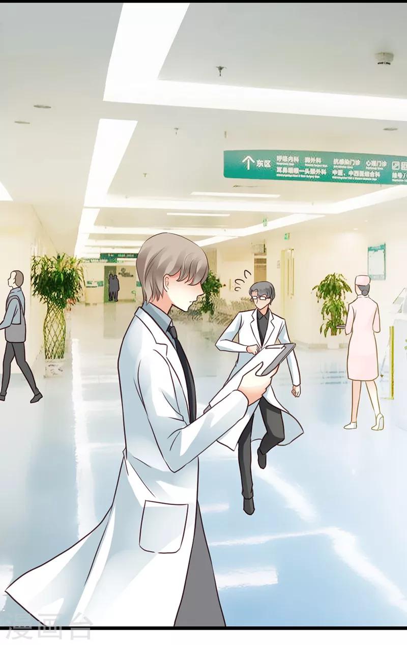 第9话 在金钱面前低头-第11话