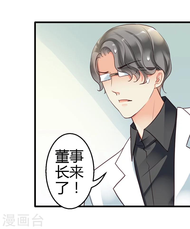 第9话 在金钱面前低头-第11话