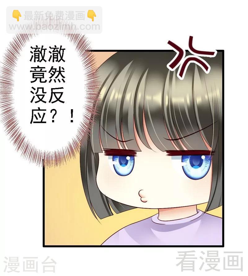第99话 道歉-第101话