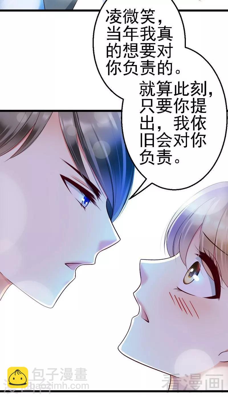 第101话 小麦的母亲-第103话