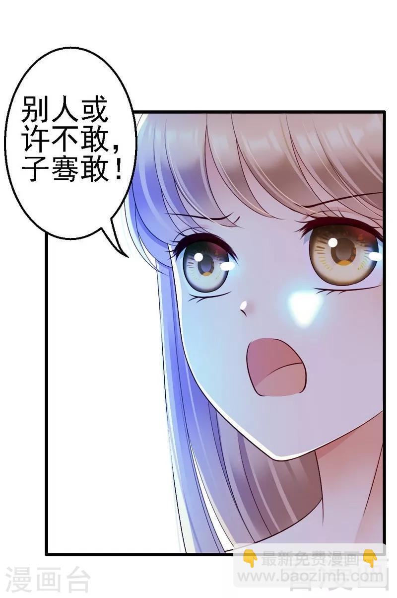 第101话 小麦的母亲-第103话
