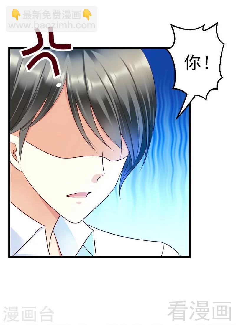 第101话 小麦的母亲-第103话