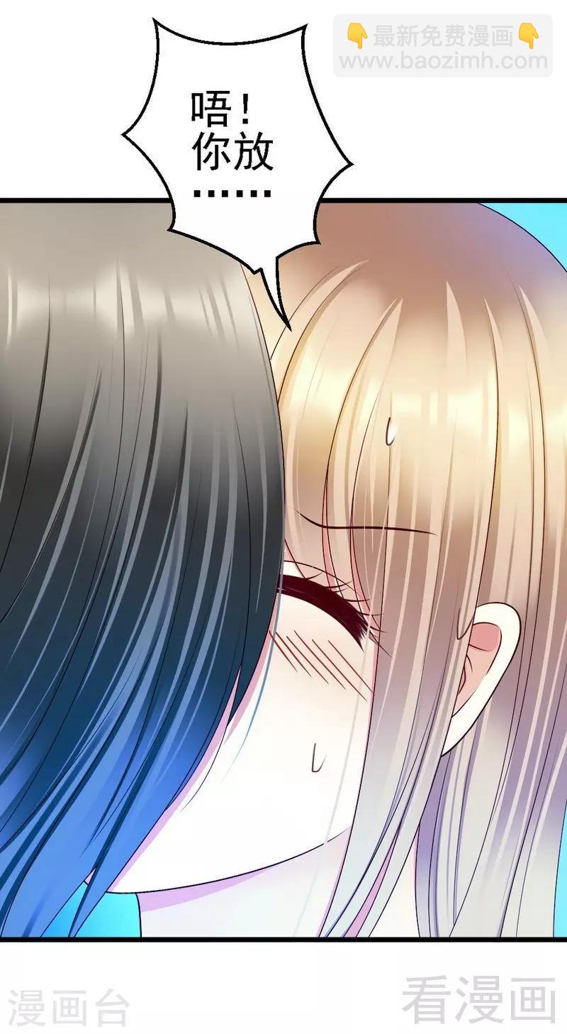 第101话 小麦的母亲-第103话