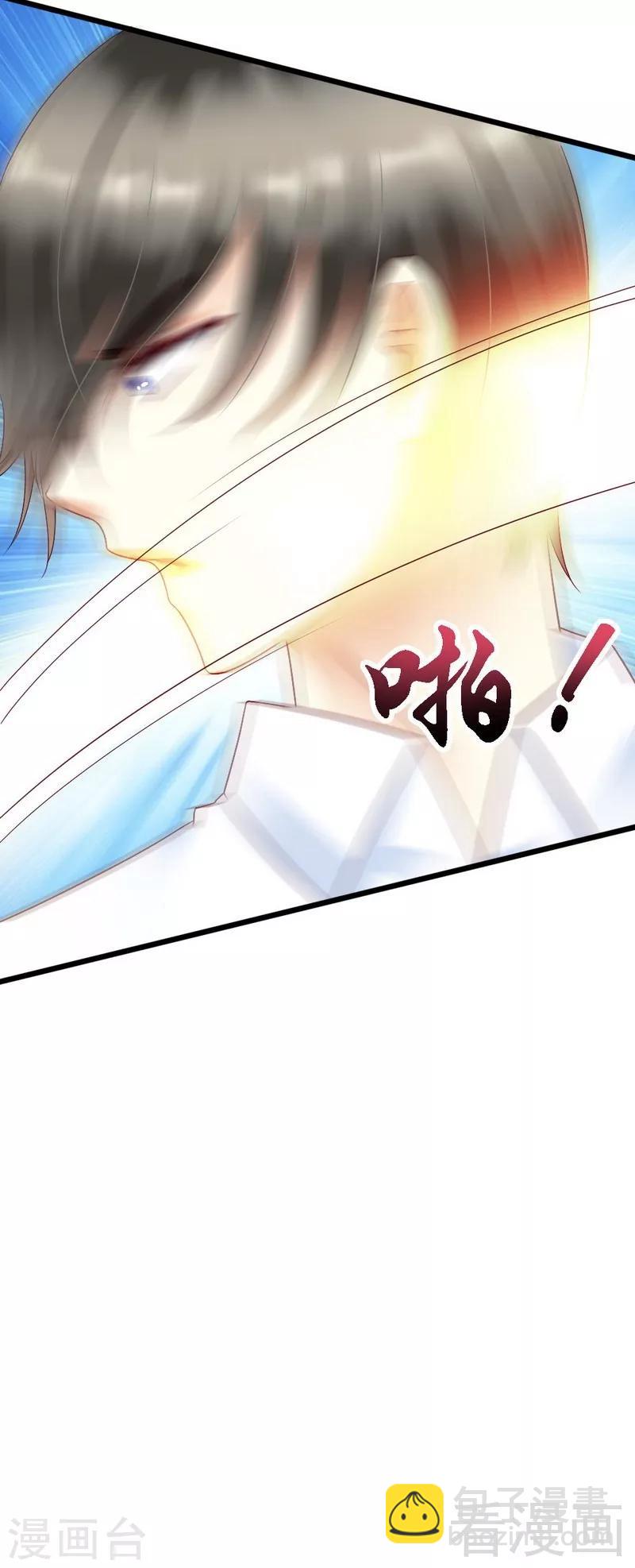 第101话 小麦的母亲-第103话
