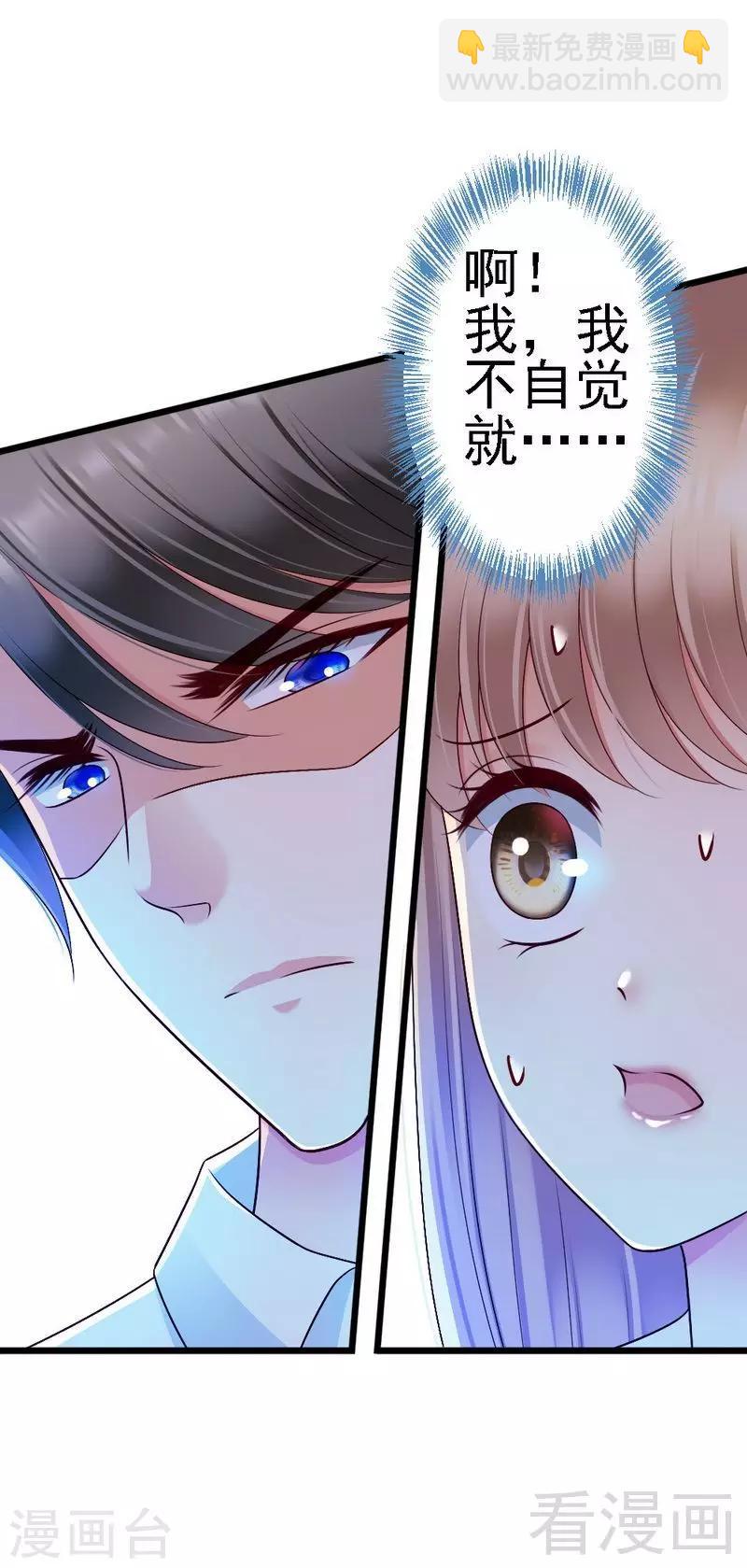 第101话 小麦的母亲-第103话