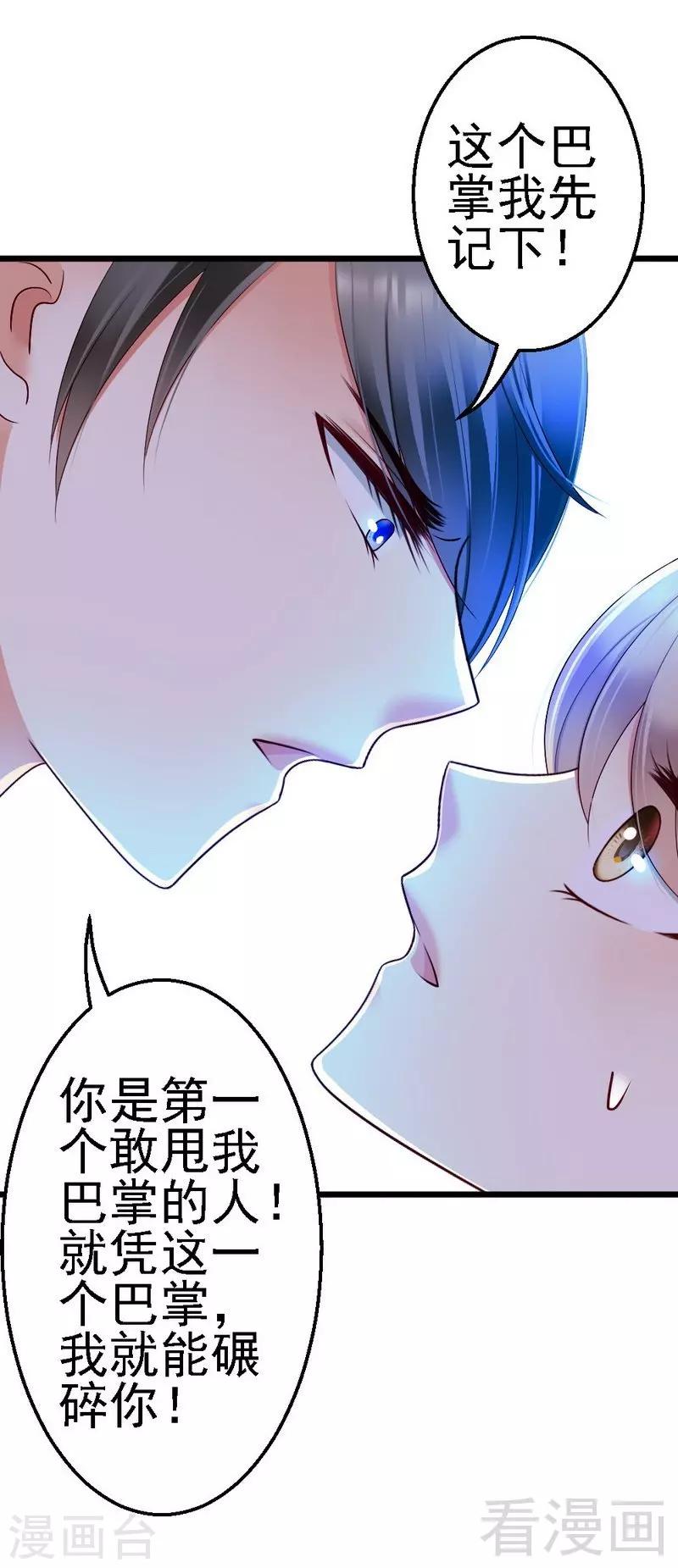 第101话 小麦的母亲-第103话