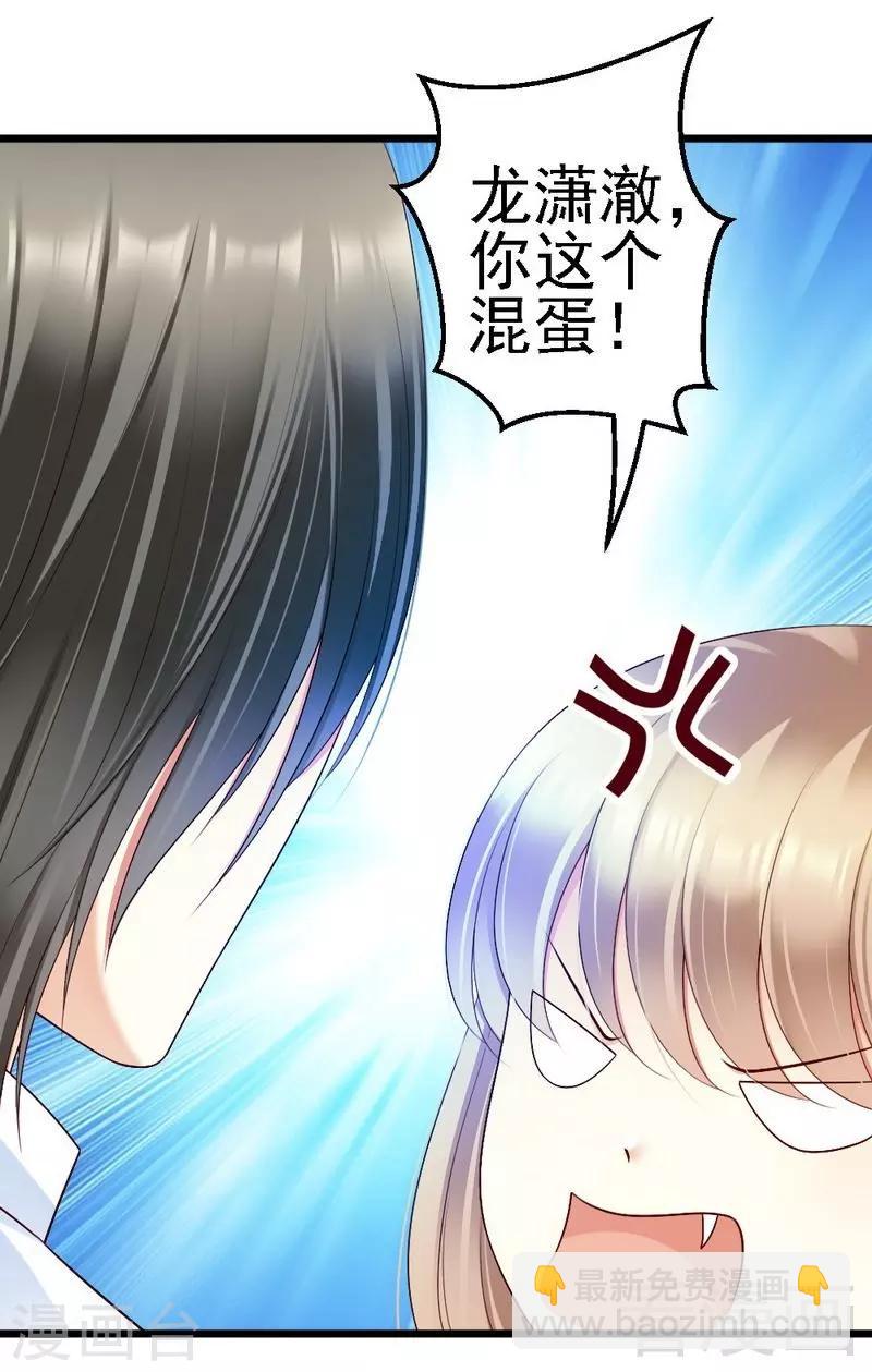 第101话 小麦的母亲-第103话