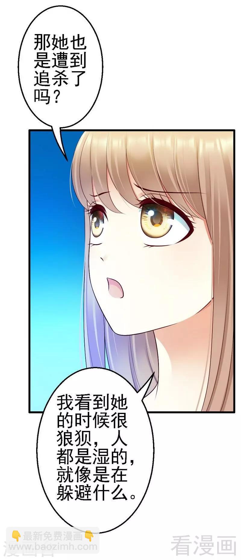第101话 小麦的母亲-第103话