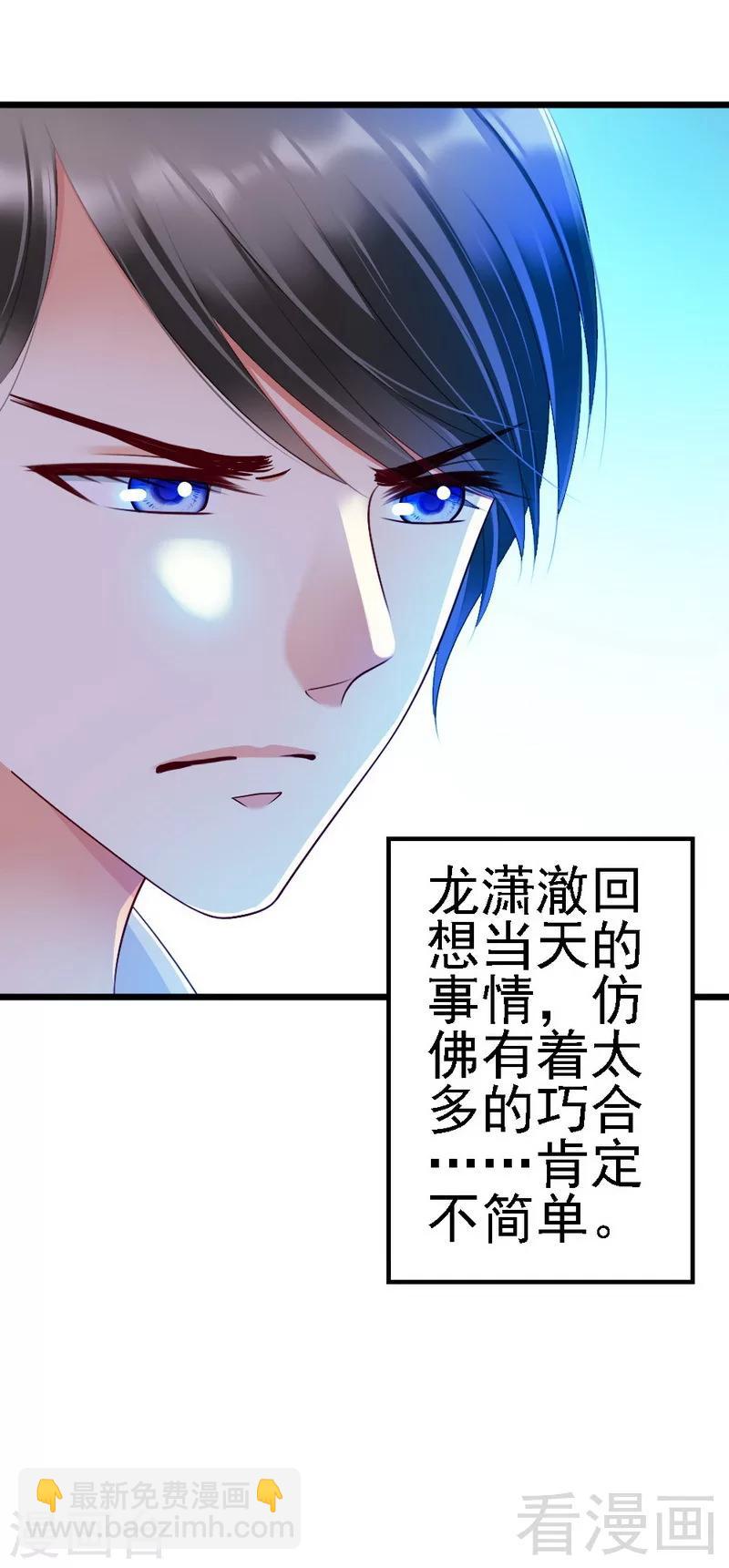 第101话 小麦的母亲-第103话