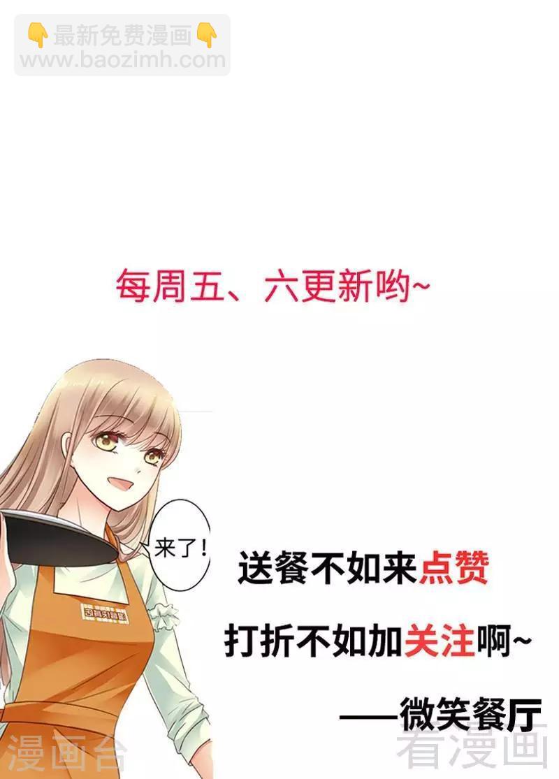 第101话 小麦的母亲-第103话