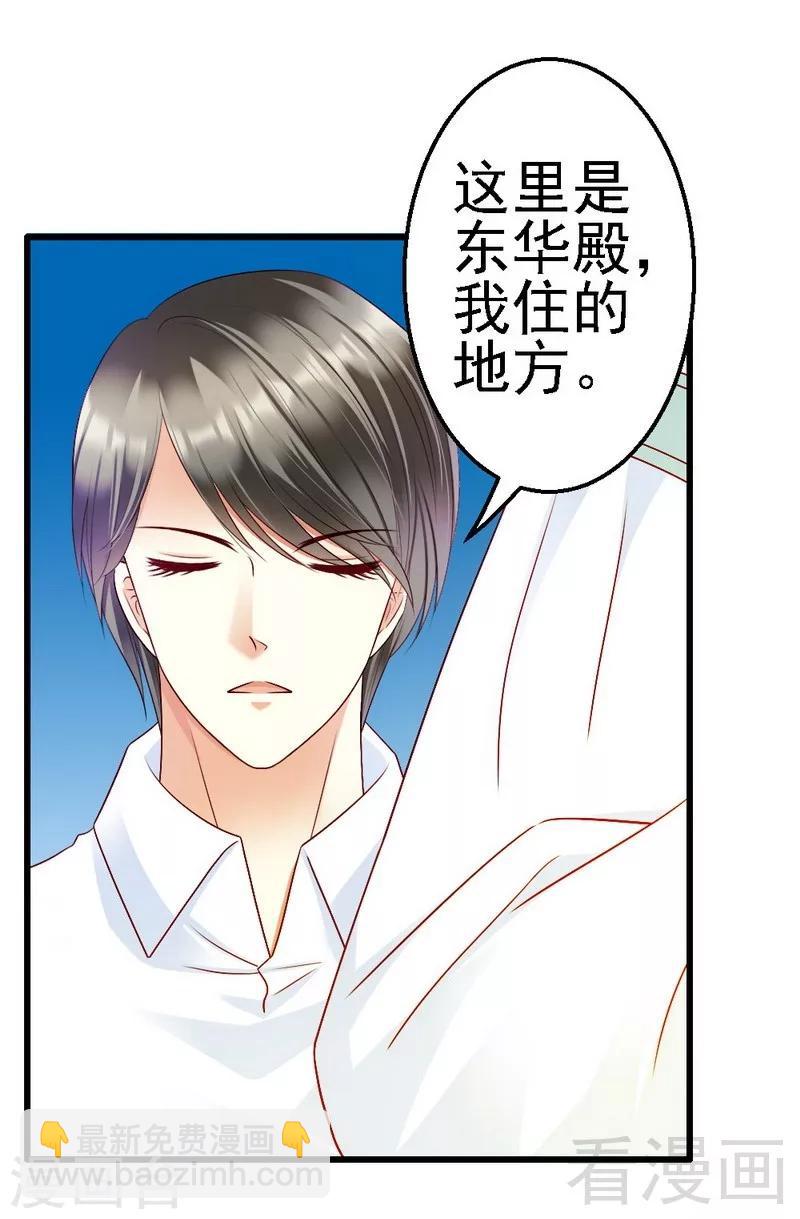 第101话 小麦的母亲-第103话