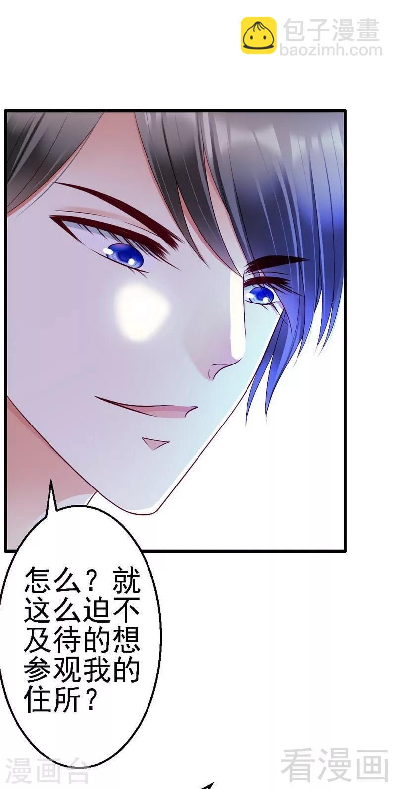 第101话 小麦的母亲-第103话