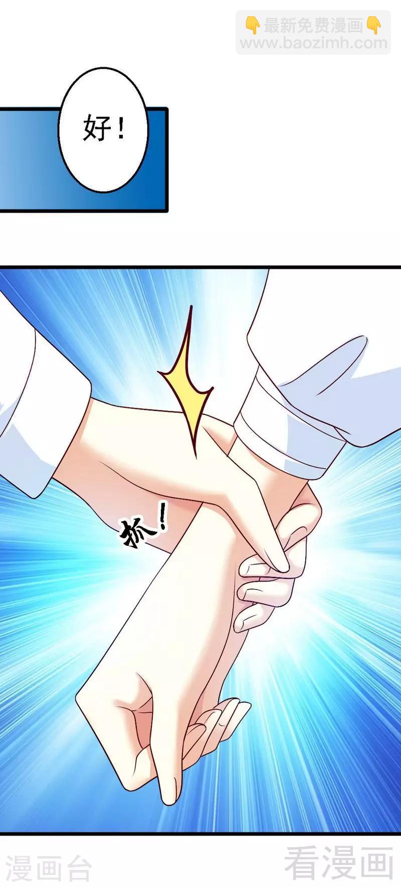 第101话 小麦的母亲-第103话
