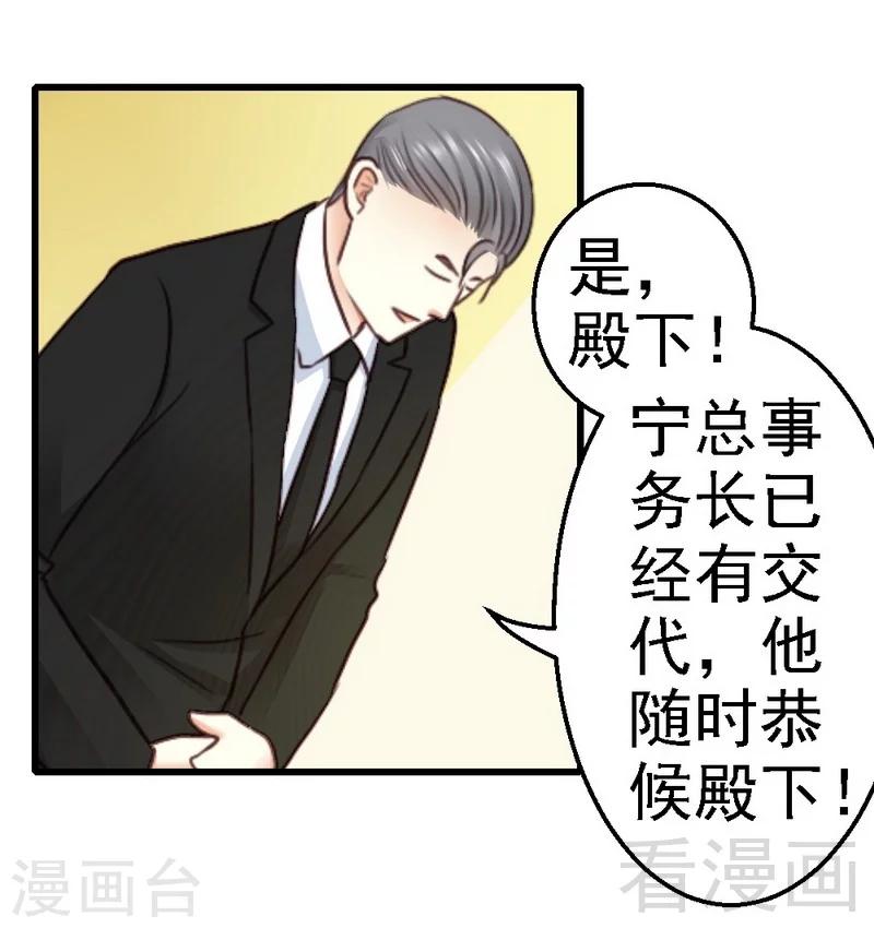 第103话 没有你的饭-第105话