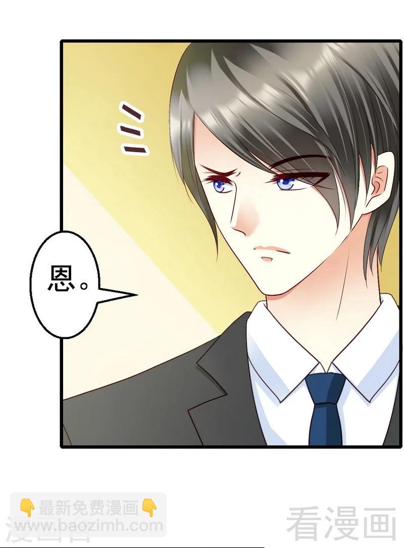第103话 没有你的饭-第105话
