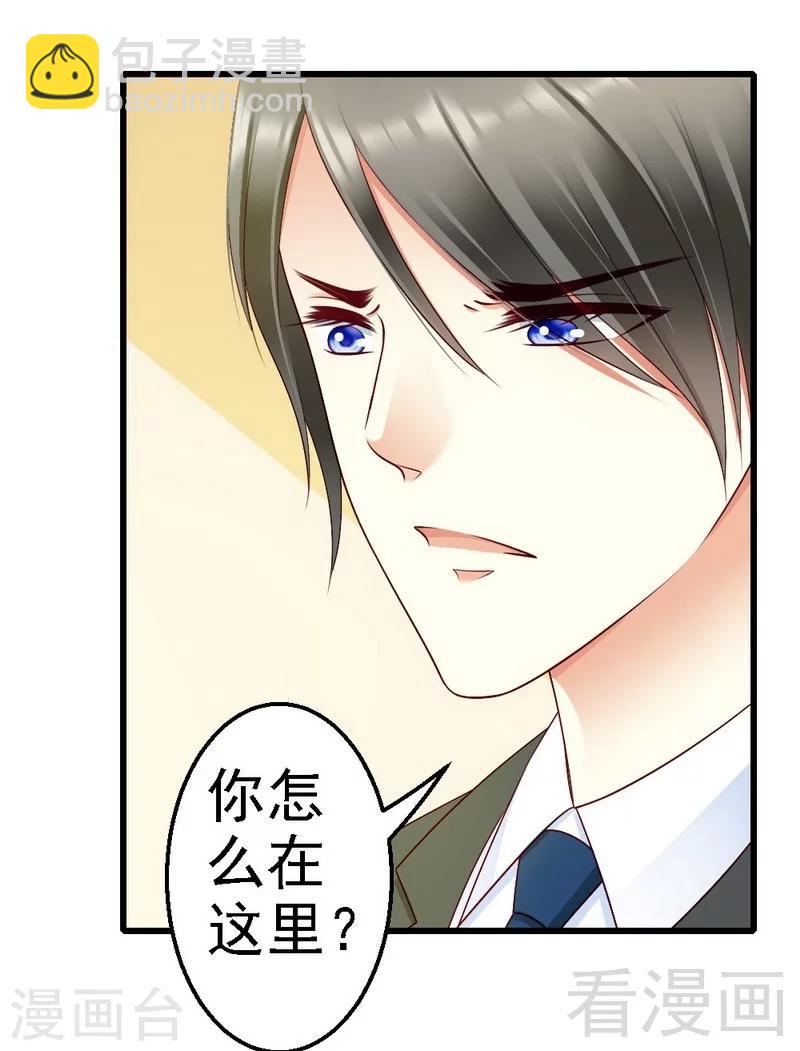 第103话 没有你的饭-第105话