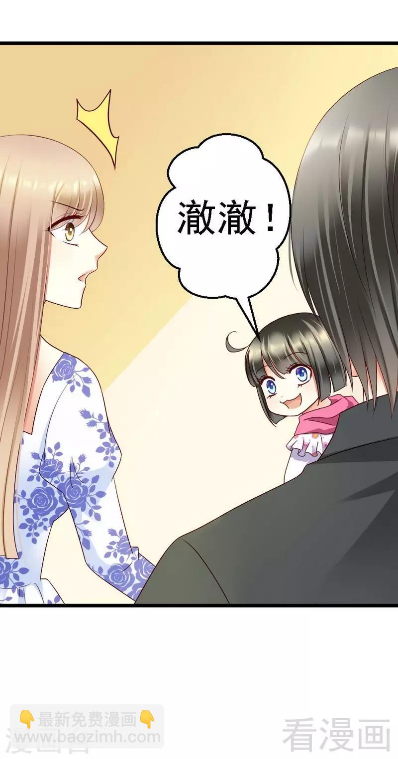 第103话 没有你的饭-第105话