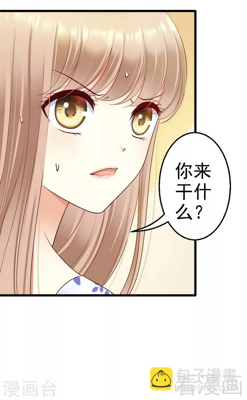 第103话 没有你的饭-第105话