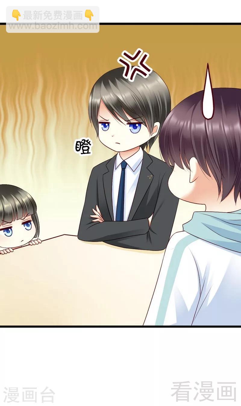 第103话 没有你的饭-第105话