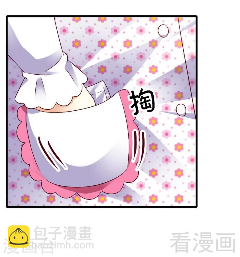 第103话 没有你的饭-第105话
