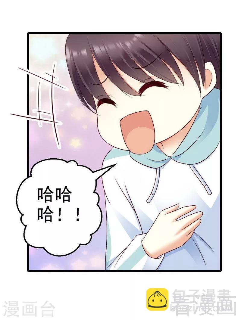 第103话 没有你的饭-第105话