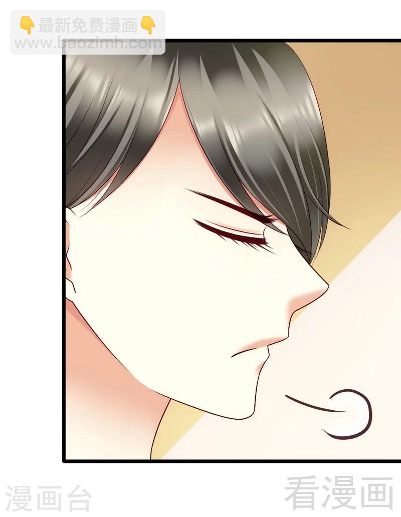 第103话 没有你的饭-第105话