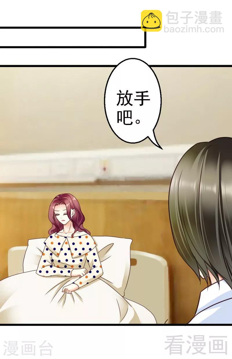 第103话 没有你的饭-第105话