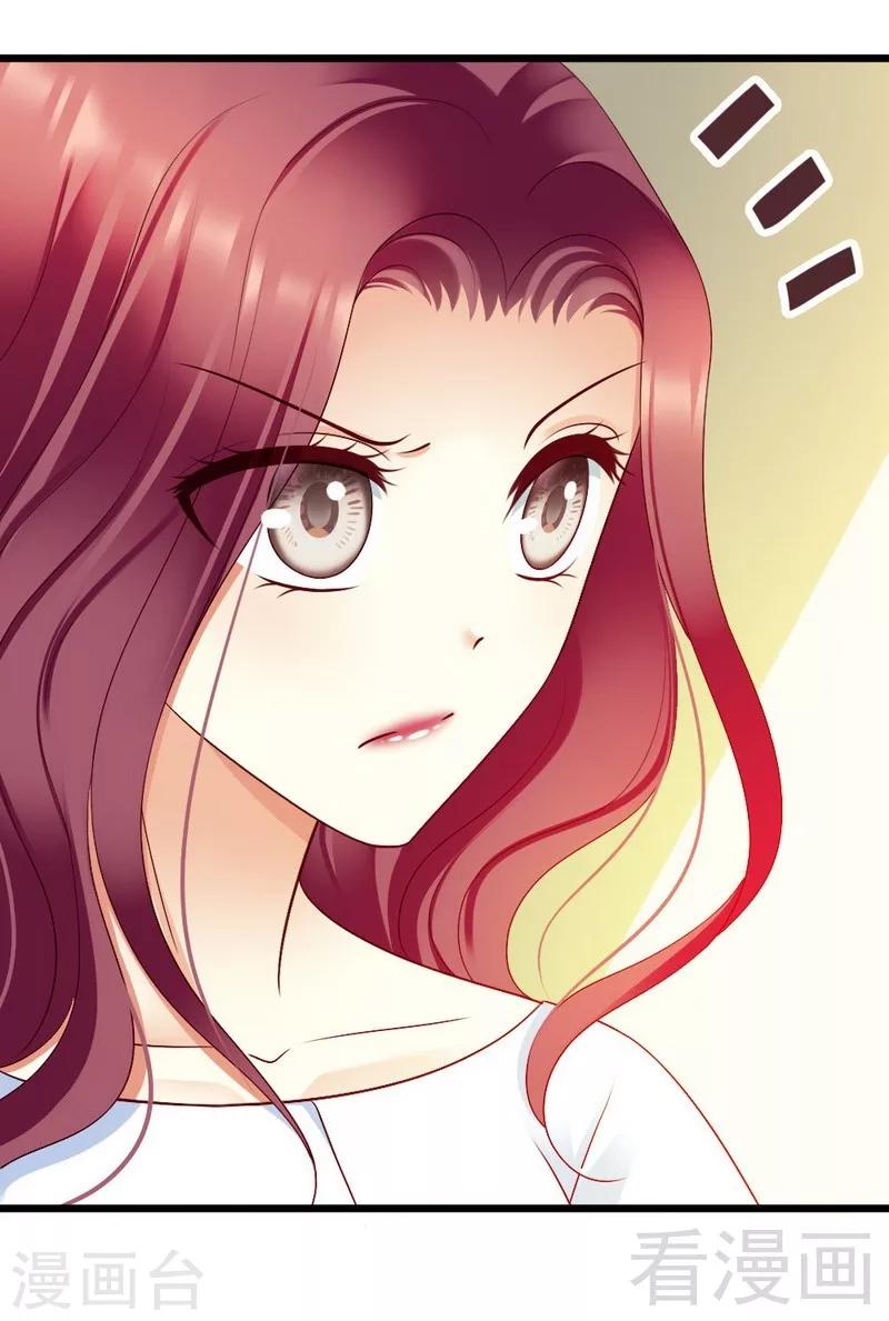 第105话 赎罪的机会-第107话