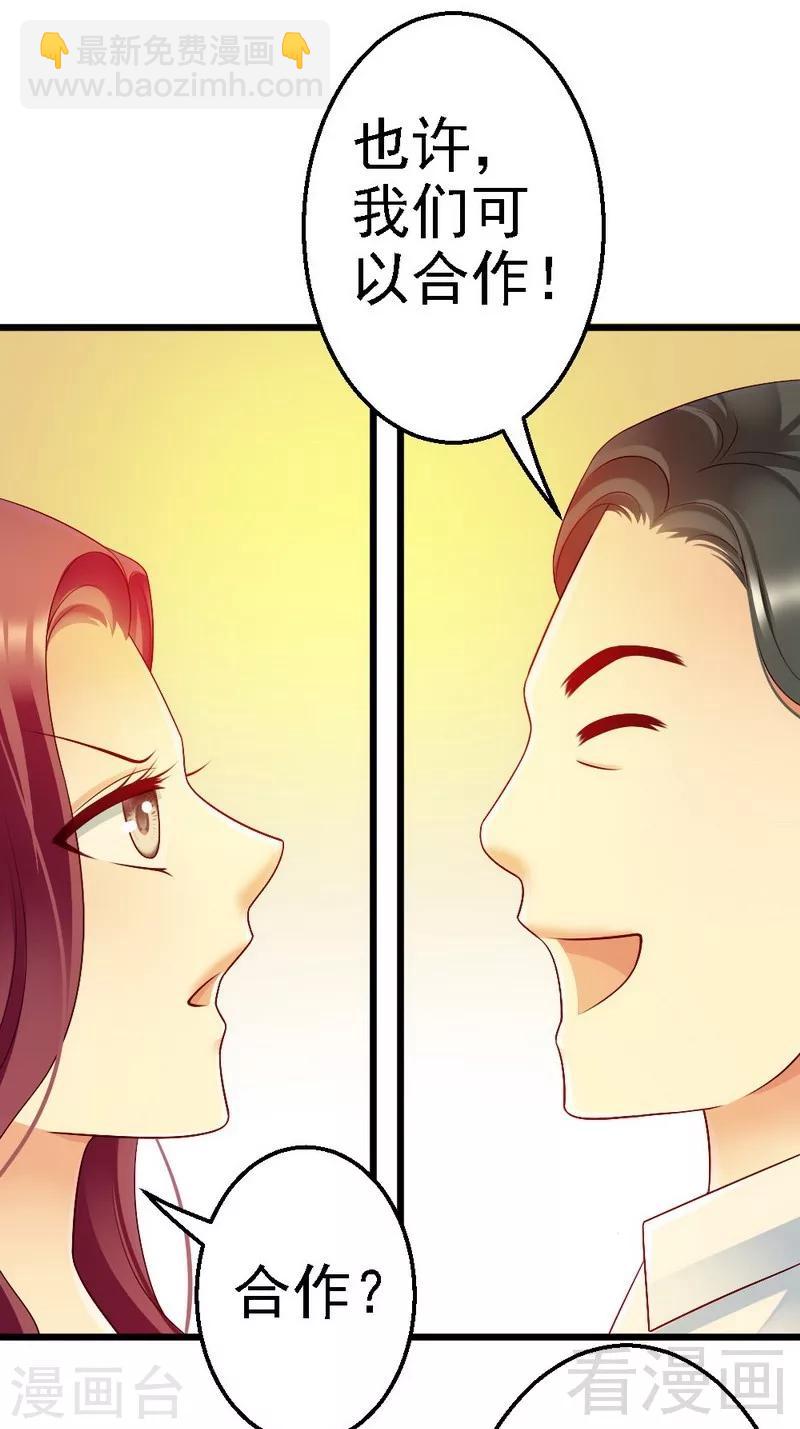 第105话 赎罪的机会-第107话
