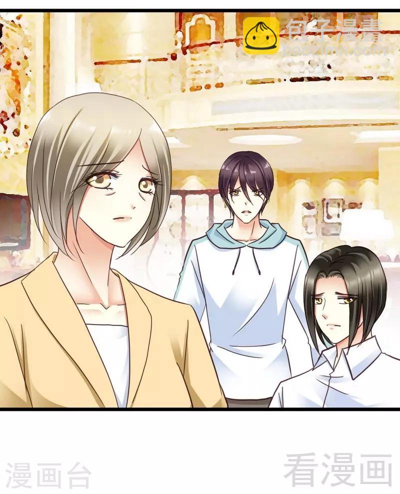第105话 赎罪的机会-第107话