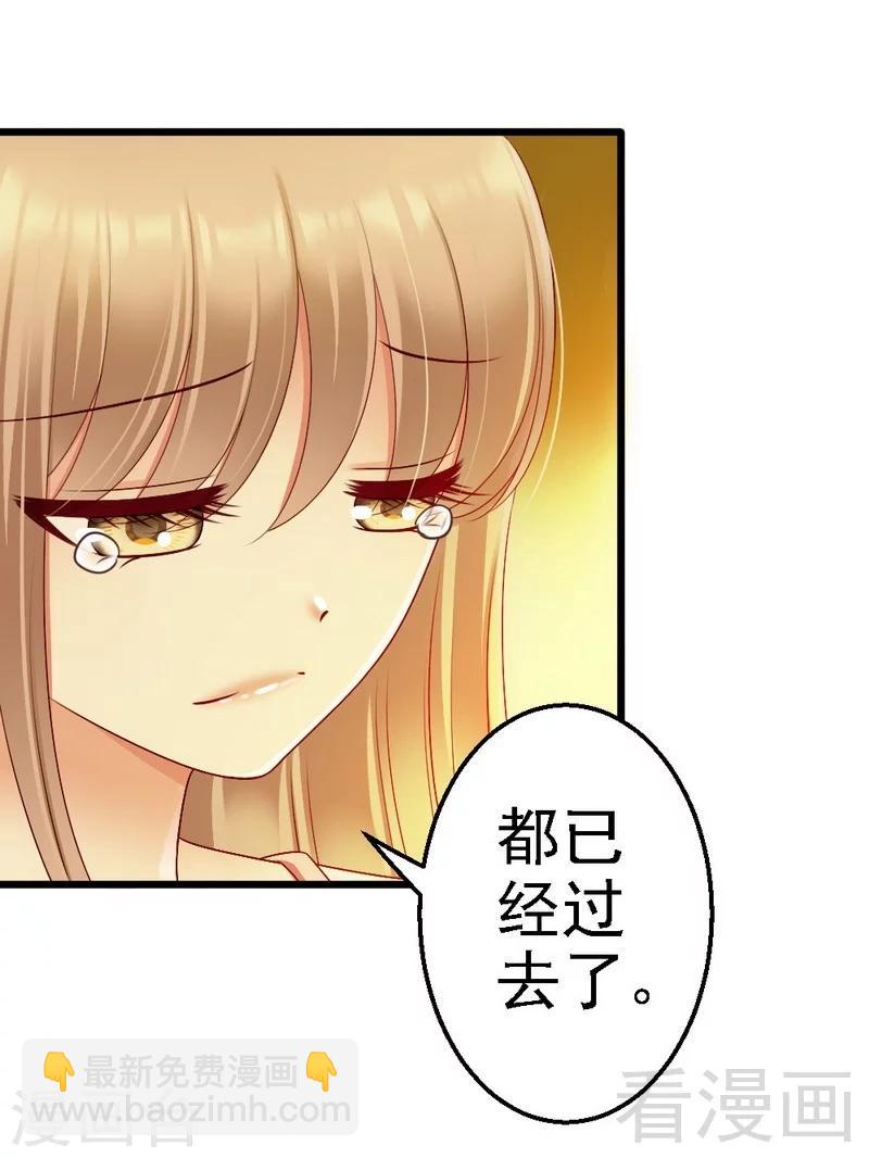 第105话 赎罪的机会-第107话