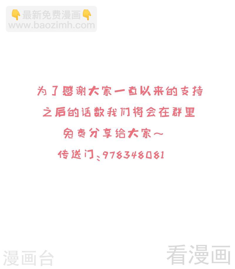 第105话 赎罪的机会-第107话