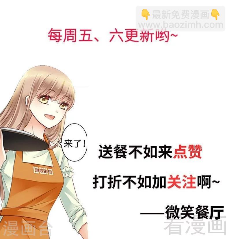 第105话 赎罪的机会-第107话