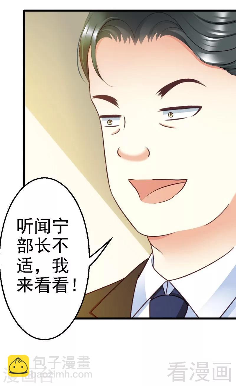 第105话 赎罪的机会-第107话