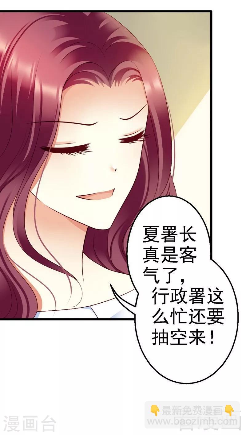 第105话 赎罪的机会-第107话