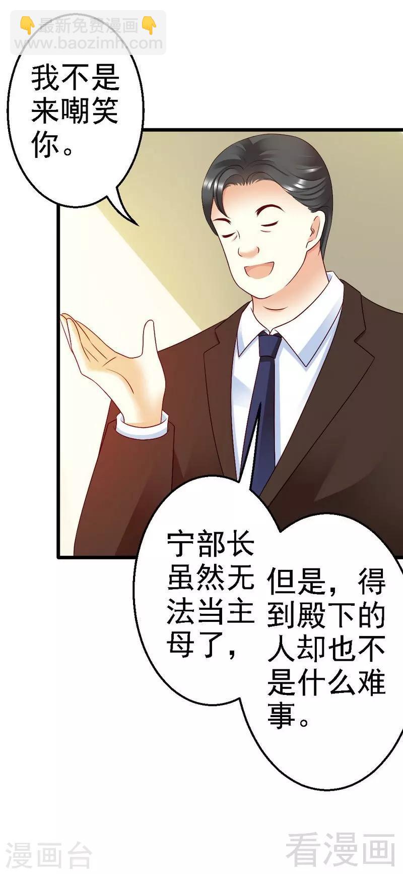 第105话 赎罪的机会-第107话