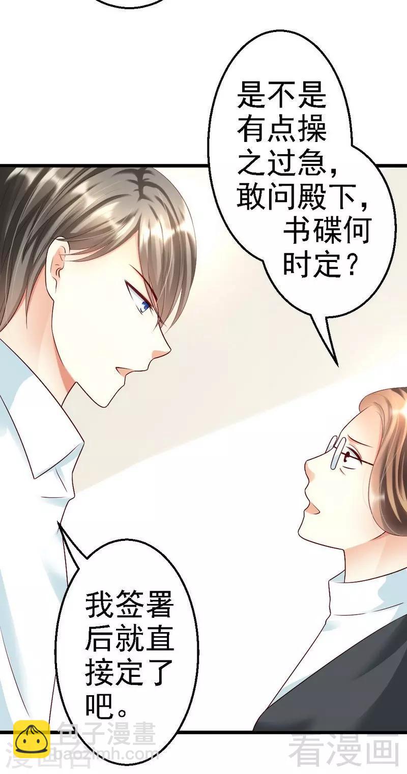 第107话 关心-第109话