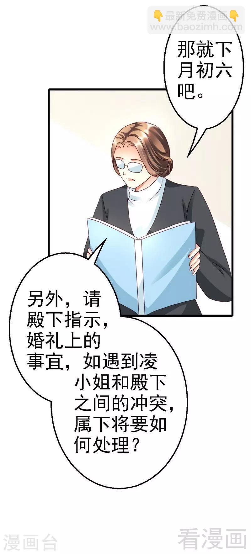 第107话 关心-第109话
